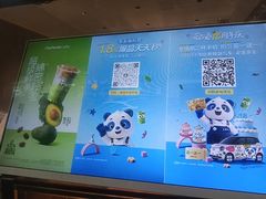 -茶百道(太平门直街店)