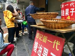 -邓记新一代糖油果子(四川煤管局供销公司职工宿舍店)
