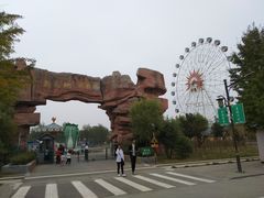 -兰陵国家农业公园