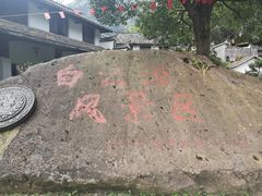 -白云源风景区
