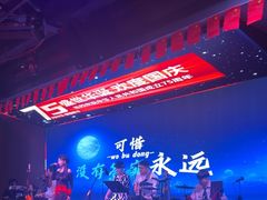 -蝴蝶汇音乐酒馆(罗湖店)
