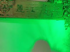 -丽江庭院之爱在路上(西单店)