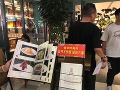 -金春禧(世茂国际广场店)