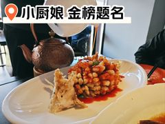 -小厨娘金榜题名(夫子庙贡院街店)