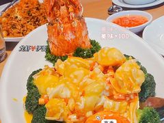 -天府中餐厅·粤菜·海南菜·生猛海鲜(三亚海棠湾洲际度假酒店)
