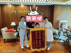 -月幸福月子中心(静安店)