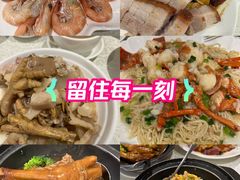 -顶好海鲜酒家