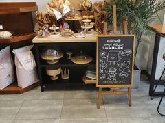 -HAVE A ROOM·有间质果(总店)