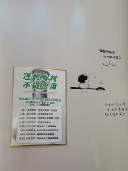 -塑明星躺瘦减肥