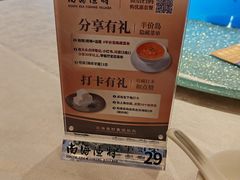 -南海渔村(珠江新城店)