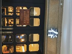 -金春禧(世茂国际广场店)