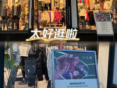 -lululemon(比斯特购物村店)