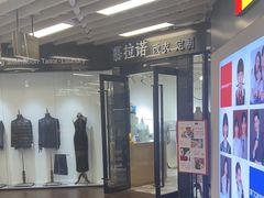 -方快PLUS照相馆(大上海时代广场店)