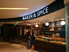 自助取餐区-BAKER&SPICE(国金中心商场店)