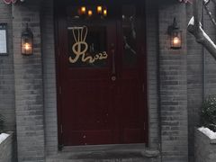 -藏红花·西班牙餐厅(北京五道营店)