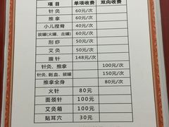 同仁堂药店(西二旗中路店)-同仁堂(西二旗店)