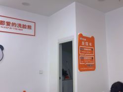 -洗脸熊·洗脸吧