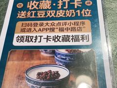 -顺意·顺德家乡菜(国际人才大厦店)