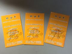 -舜玉老孙家鲜炒大盘鸡(土屋路店)