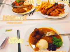 -宜家·瑞典风味餐厅(北京西红门店)