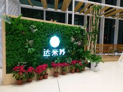 -恒力博纳广场