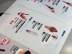 -DQ·蛋糕·冰淇淋(南开大悦城2F店)
