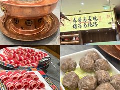 -侃爷南门铜锅涮肉
