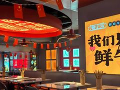 -潮牛岛·潮汕鲜切牛肉自助火锅(无锡首店)