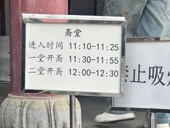 -正觉寺