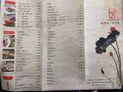 菜单-味+新京宴·烤鸭·北京菜(创意谷店)