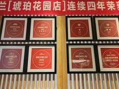 -悦融·京鲁菜·露台花园(安定门店)