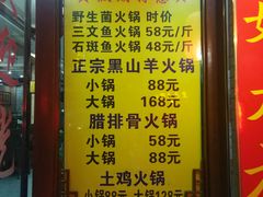 -菌之家·专业纯野生菌火锅·特色炒菌