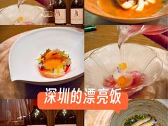 -Fumée 拂鳴