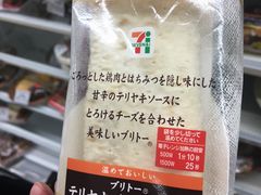 -中部国际机场