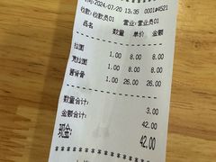 -水仙拉面(水仙街店)