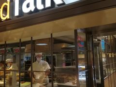 门面-BreadTalk面包新语·烘焙蛋糕(中心书城店)