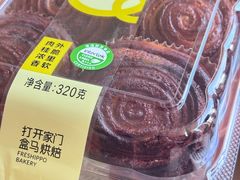 -盒马鲜生(莱蒙都会店)