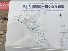 -墨石公园景区