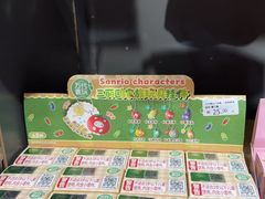 -九木杂物社(江宁金鹰店)