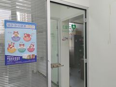 -心仪动物医院·牙专科·肿瘤·心脏科(西客站院)