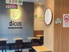 -德克士精巧店(大宁百联精巧PL店)