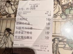 -绿茶餐厅(千岛湖银泰城店)