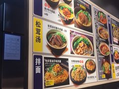 -和府捞面(天河领展广场店)