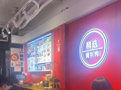 -阿当·小炒牛肉面(人广店)