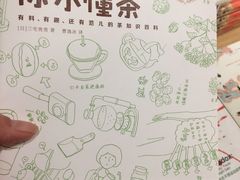 -当当书店(国泰广场店)