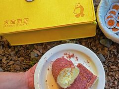 -大仓面包(西平店)