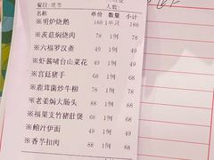 -天喜酒楼饭市·茶市(同德皇宫店)