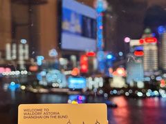 -LONG BAR 廊吧(外滩华尔道夫酒店)