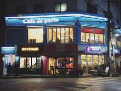 -Cafe de Paris(林荫路店)