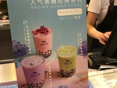 -恋暖初茶(万菱汇店)